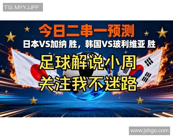 足球明星进球背后的深刻意义与对球迷的影响探讨 足球明星进球背后的深刻意义与对球迷的影响探讨