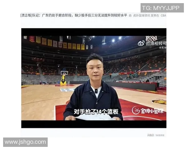 数据分析：广州篮球队的状态表现