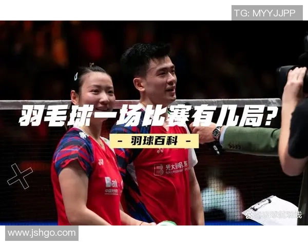 羽毛球焦点：武汉羽毛球队的节奏探讨
