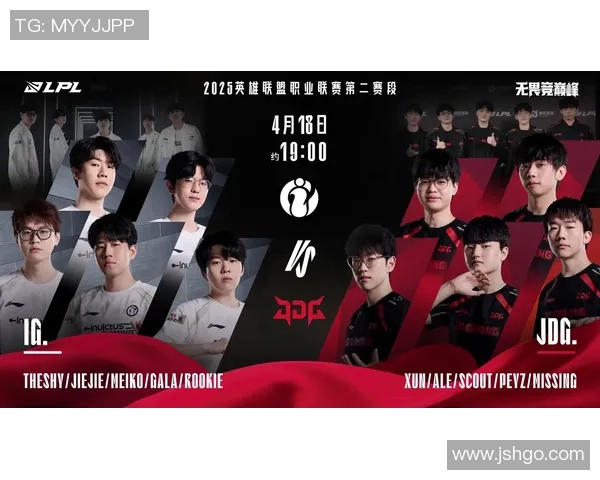 英雄联盟热点：解读IG的反击