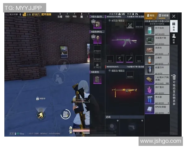 和平精英热点：解读WE的防守