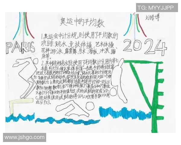 独家分析：北京极限运动队的力量对比