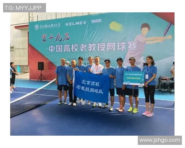 网球焦点：西安网球队的团队协作探讨